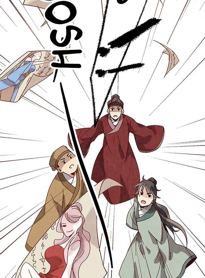Page 97 of Chapter 1