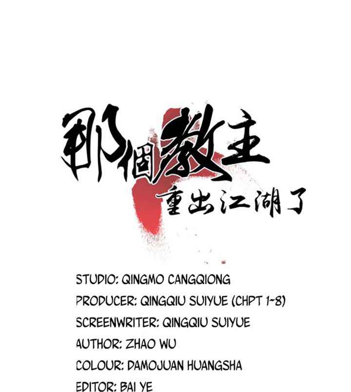 Page 1 of Chapter 3