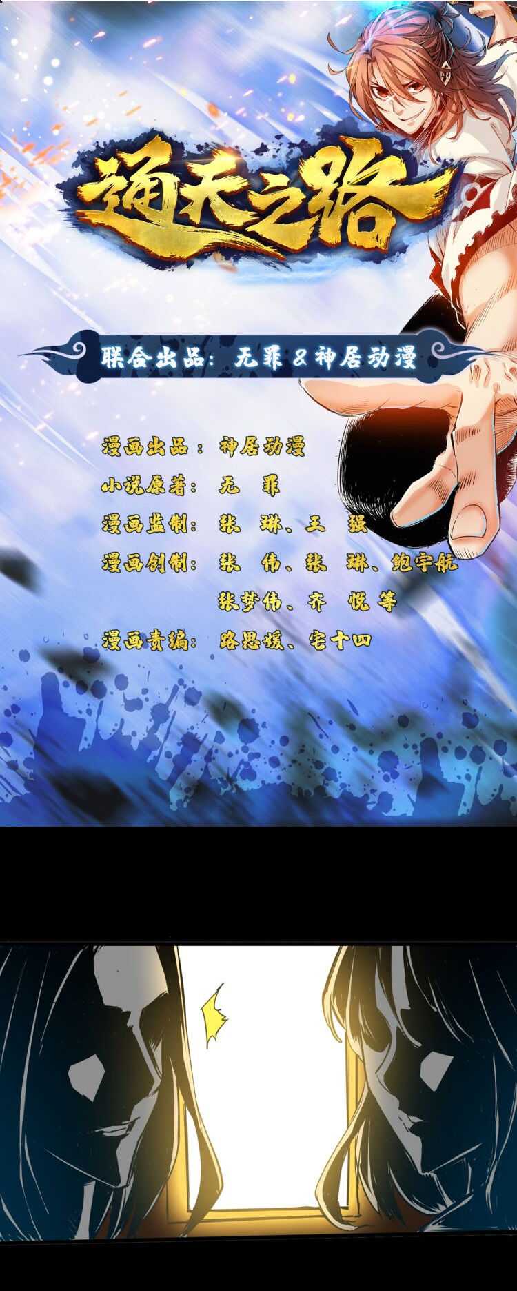 Page 3 of Chapter 4
