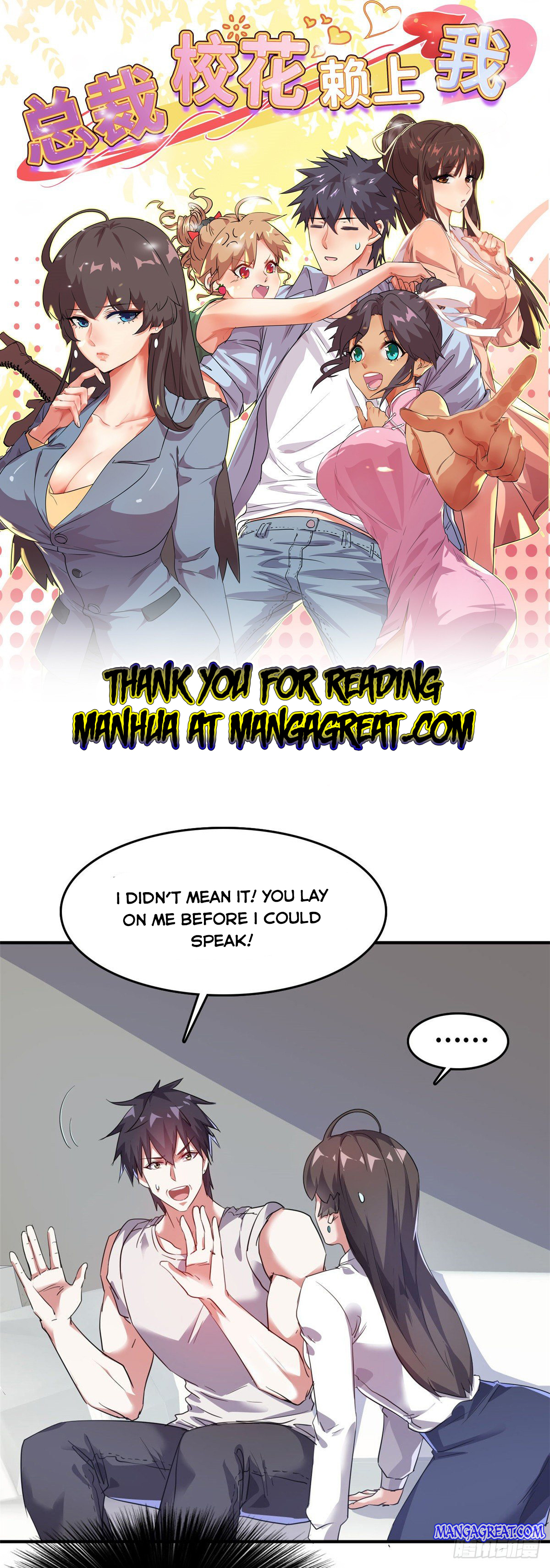 Page 1 of Chapter 32