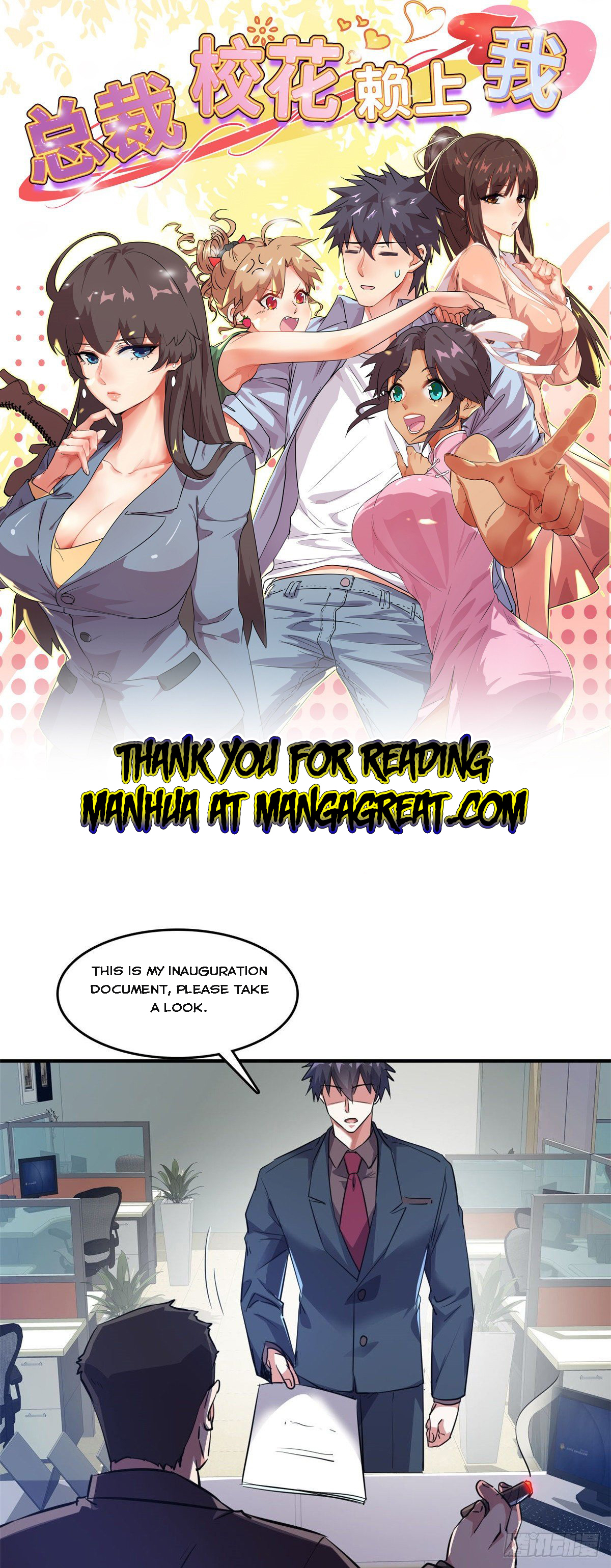 Page 1 of Chapter 33