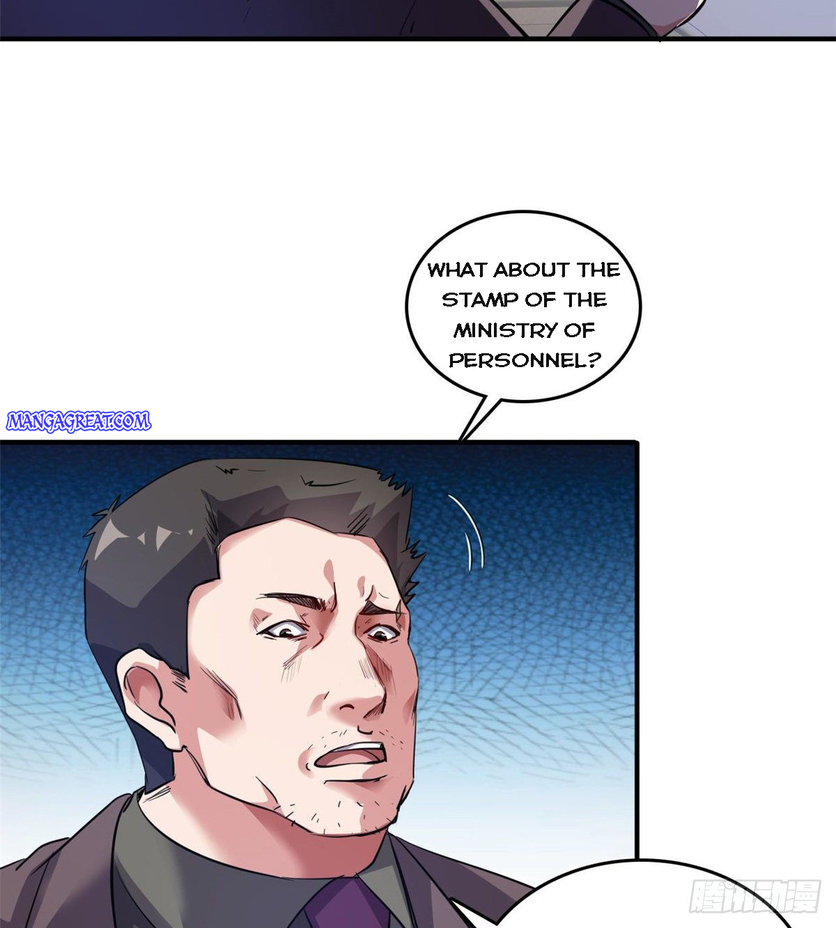 Page 2 of Chapter 33