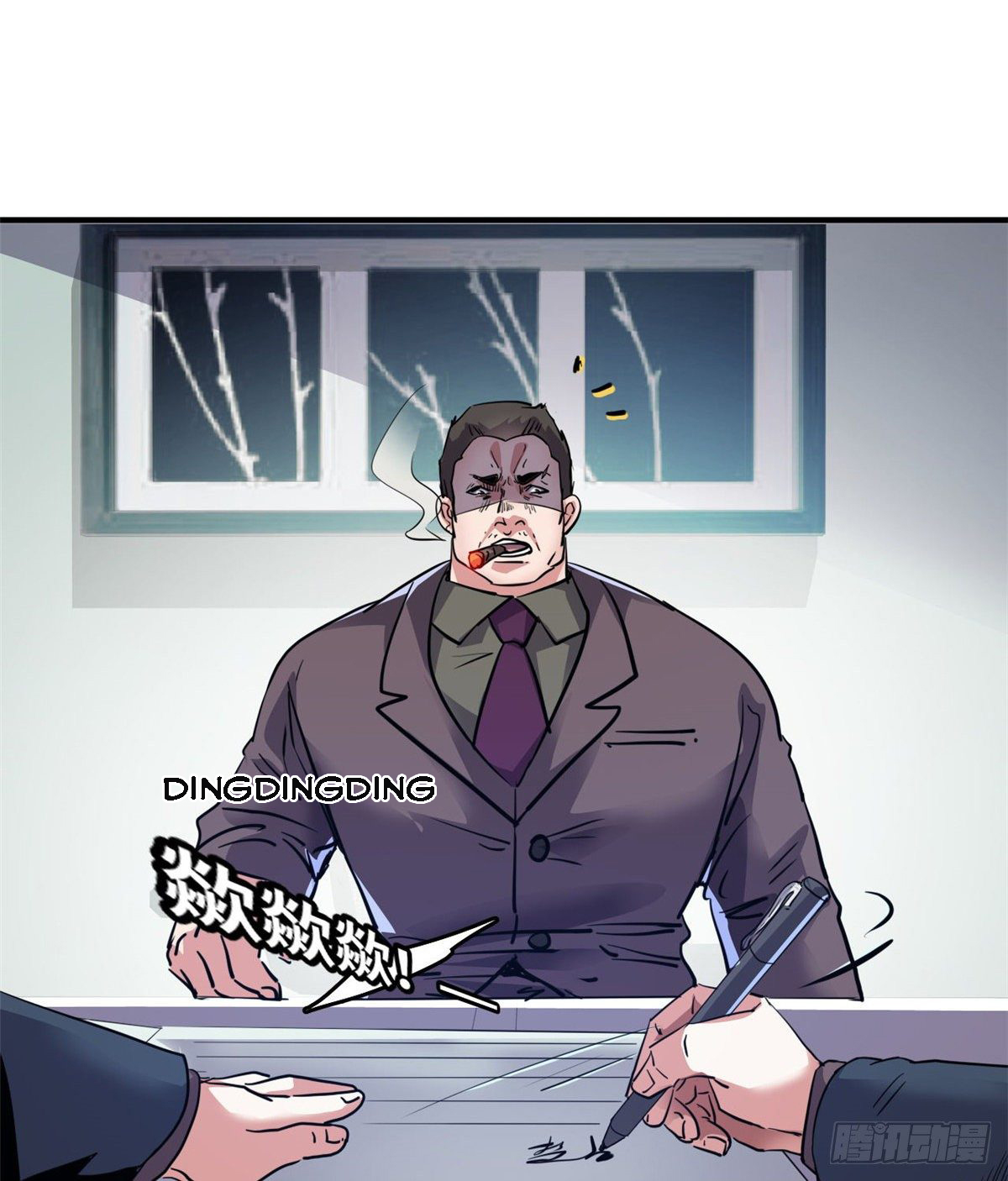 Page 23 of Chapter 33