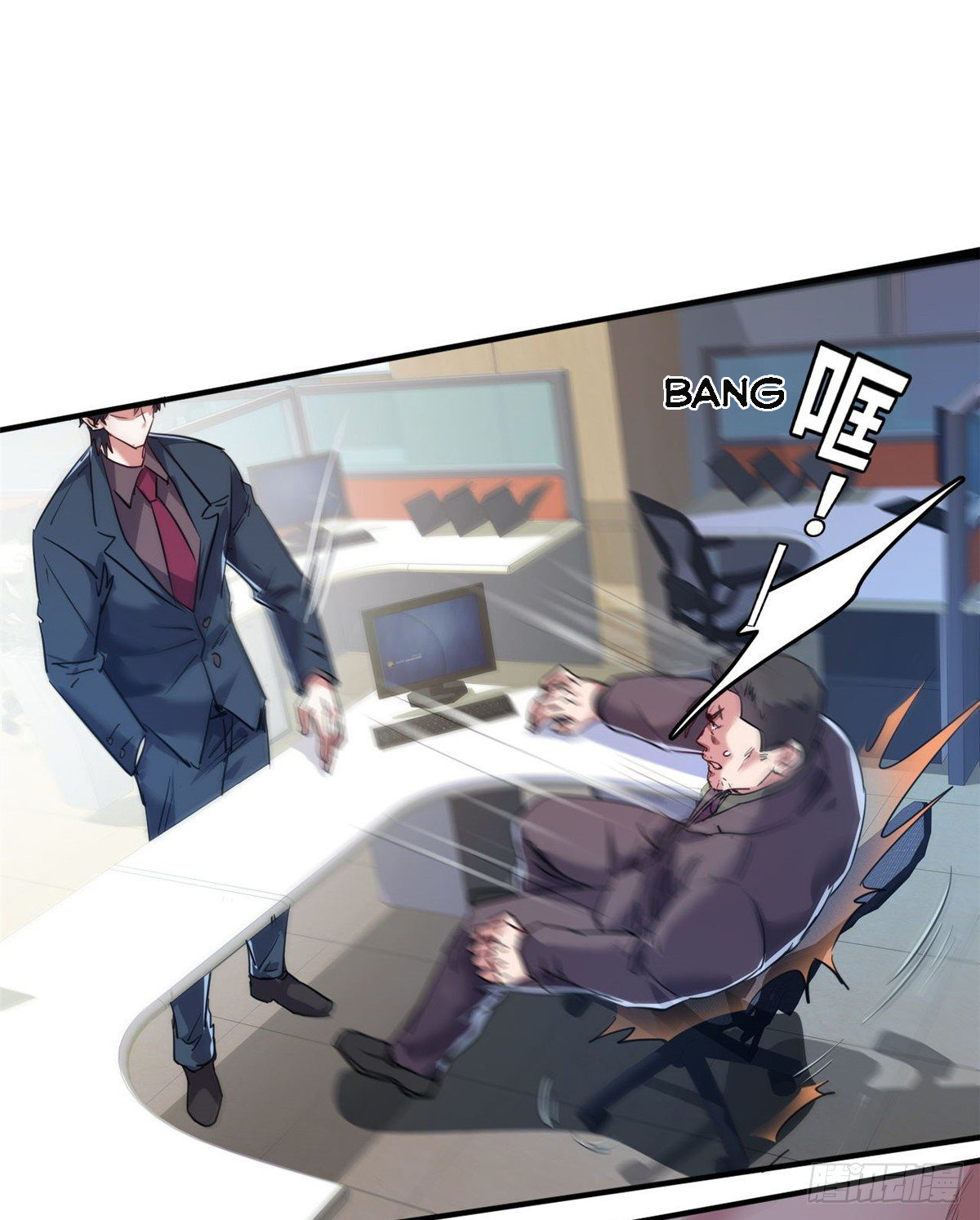 Page 30 of Chapter 33