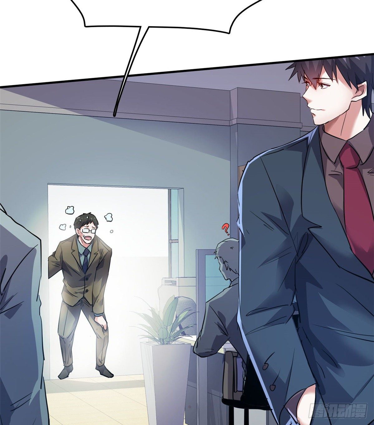 Page 38 of Chapter 33
