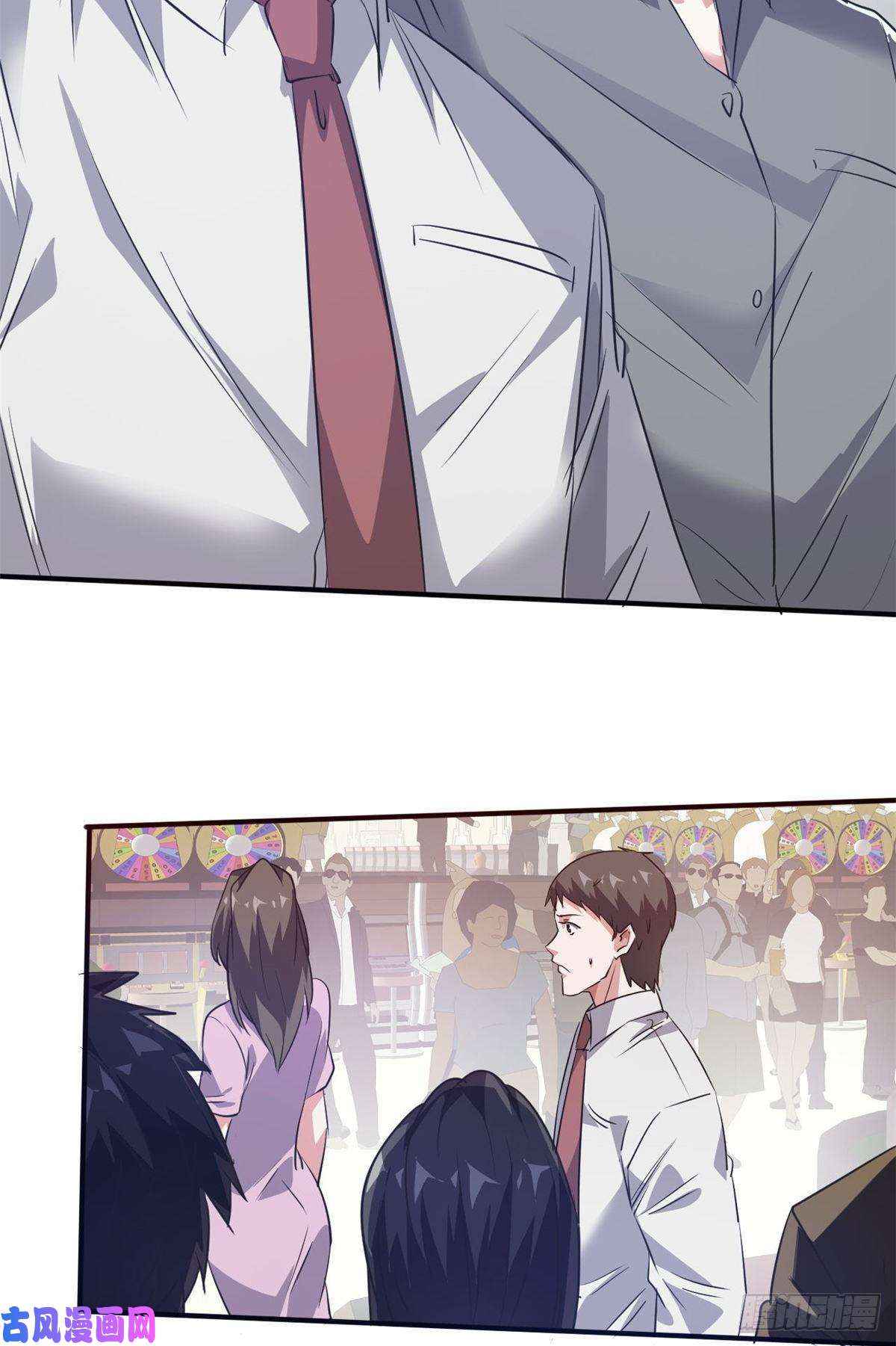 Page 3 of Chapter 44