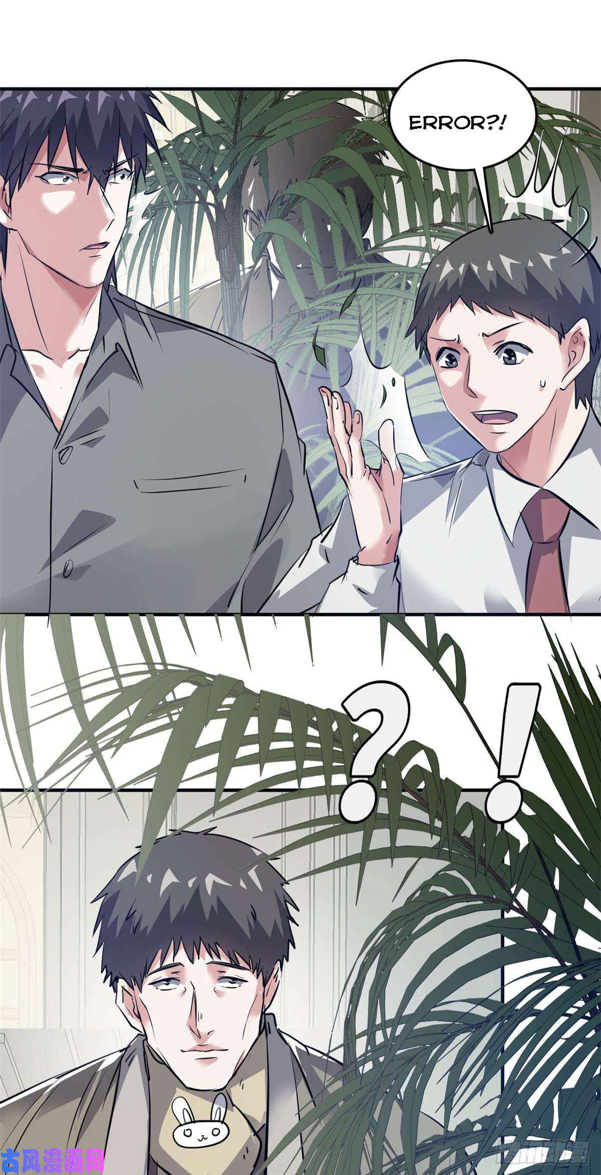 Page 28 of Chapter 44