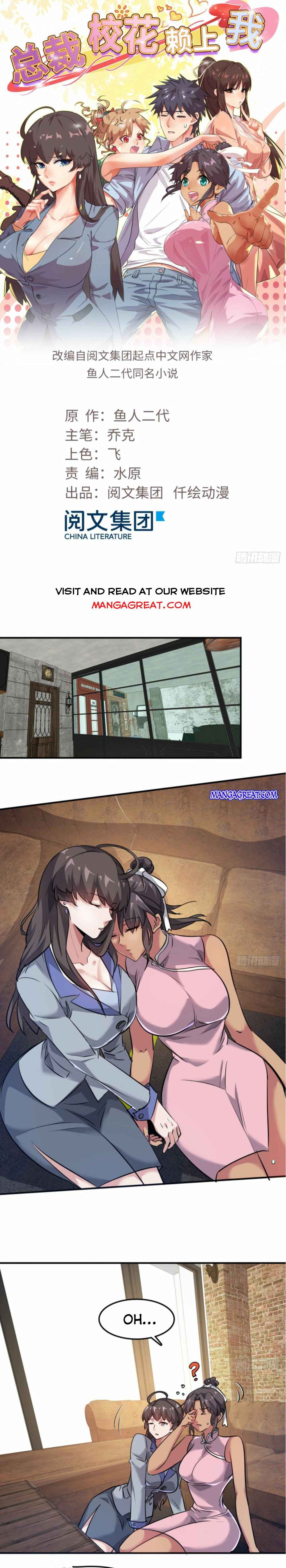 Page 1 of Chapter 47