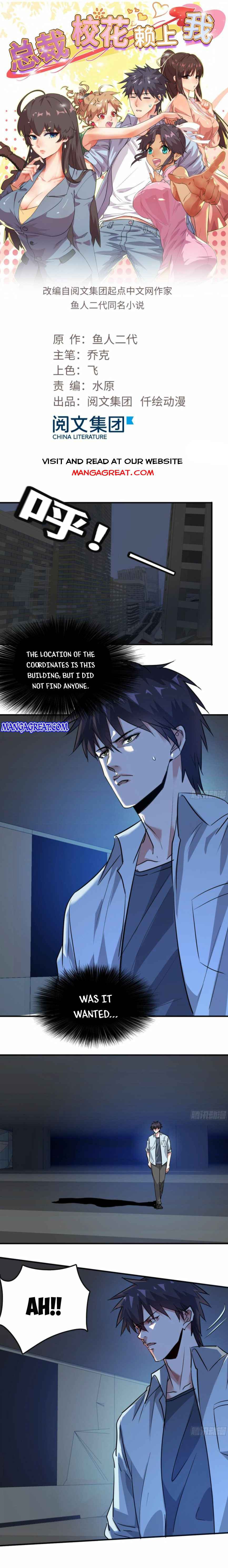 Page 1 of Chapter 48