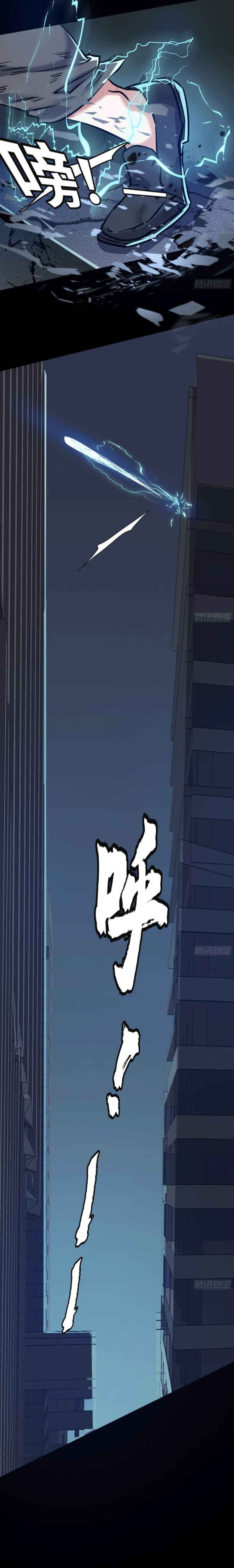 Page 6 of Chapter 48