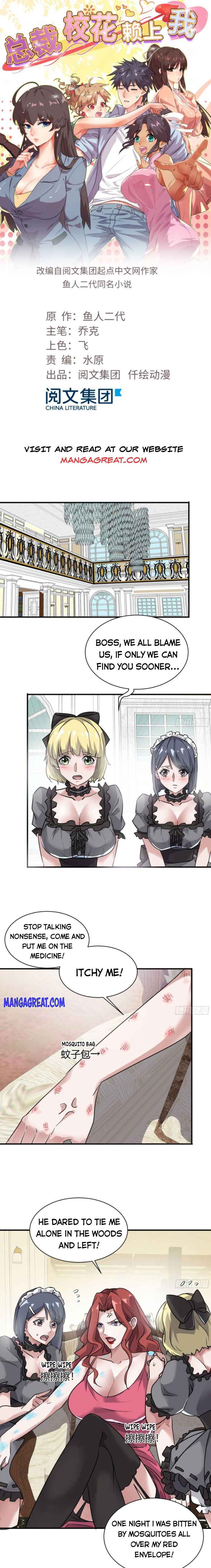 Page 1 of Chapter 52