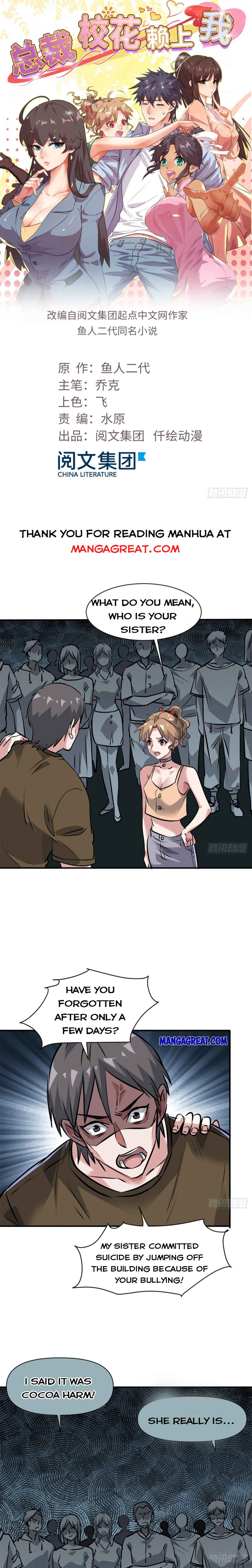 Page 1 of Chapter 56