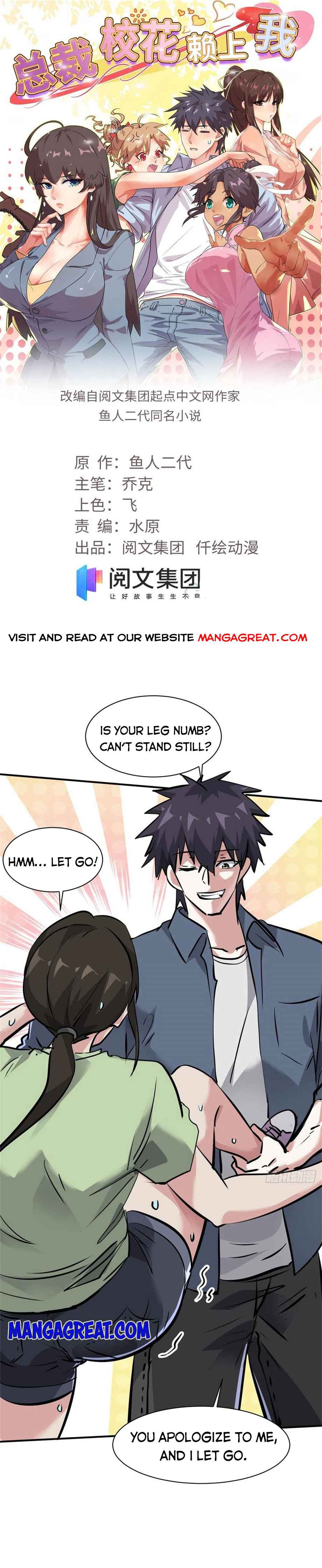 Page 1 of Chapter 67