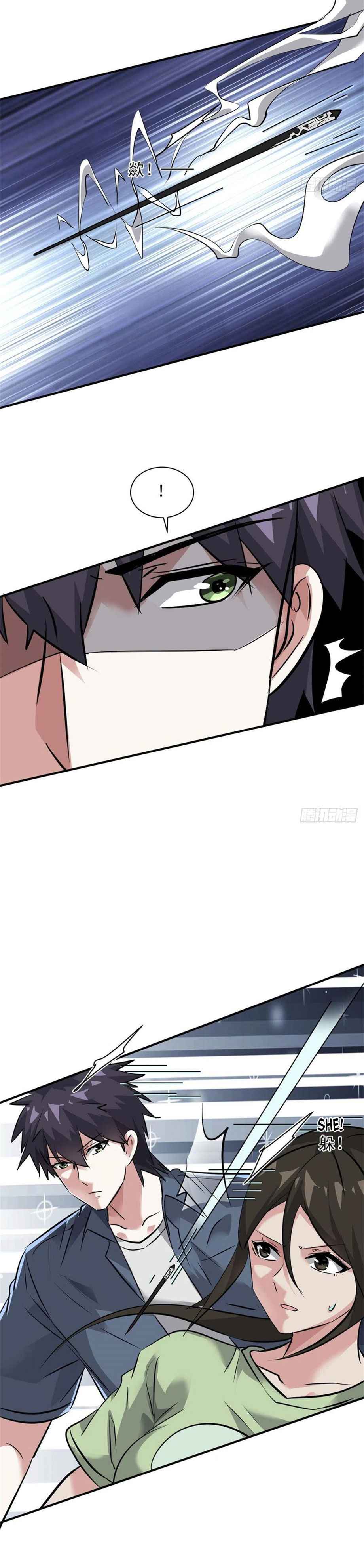 Page 4 of Chapter 67
