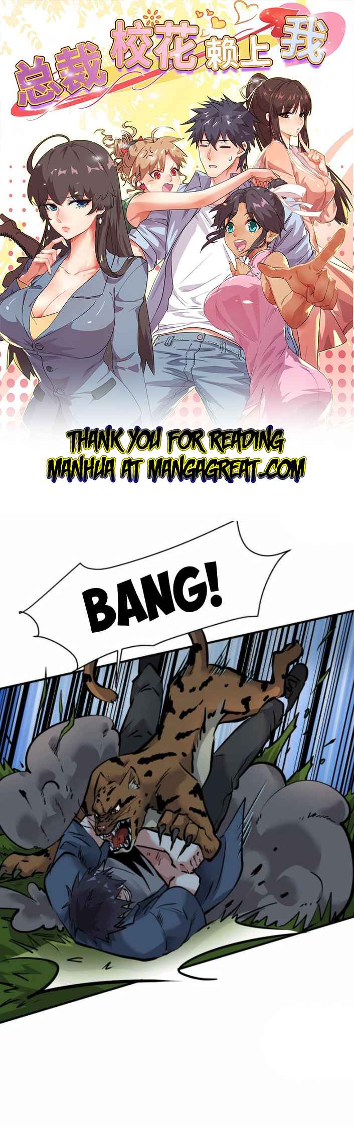 Page 1 of Chapter 71