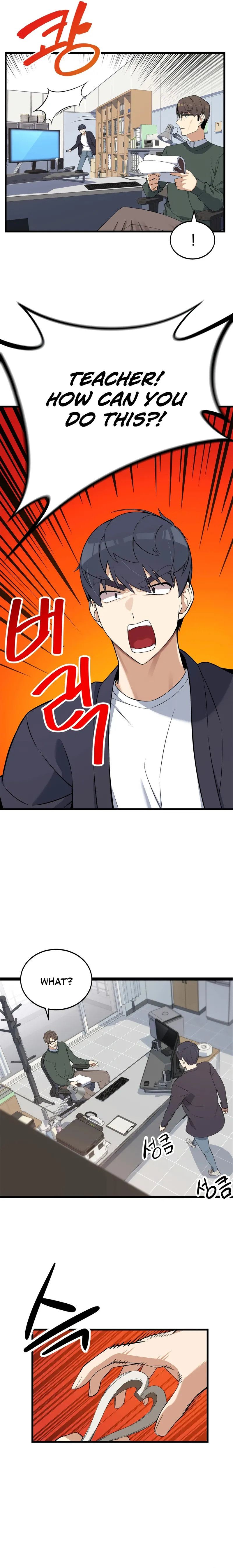 Page 5 of Chapter 1