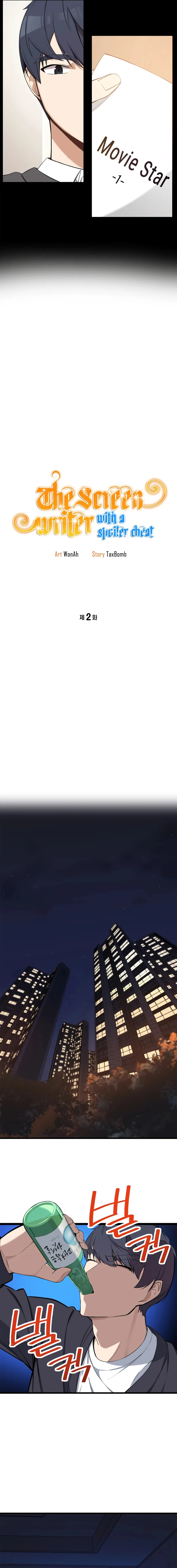 Page 3 of Chapter 2