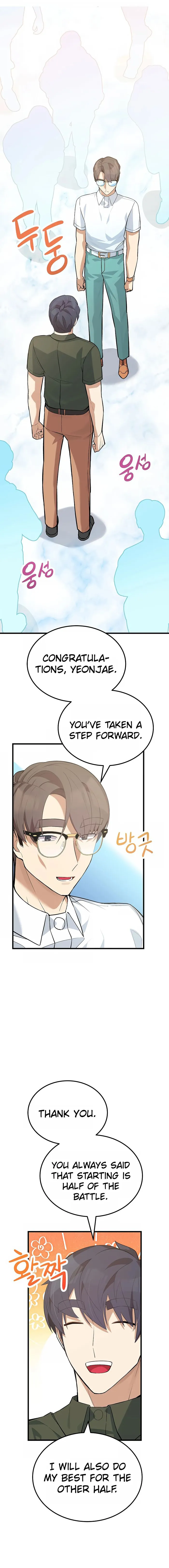 Page 1 of Chapter 32