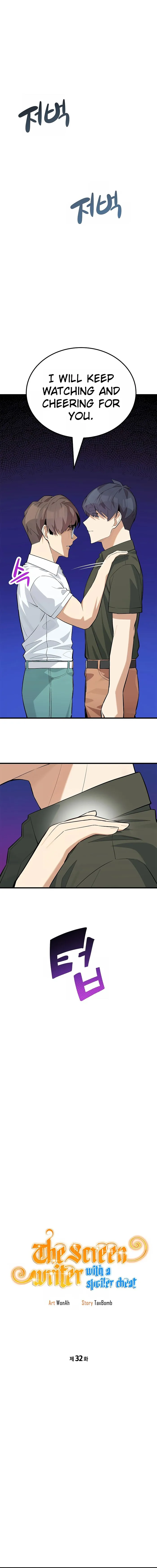 Page 5 of Chapter 32