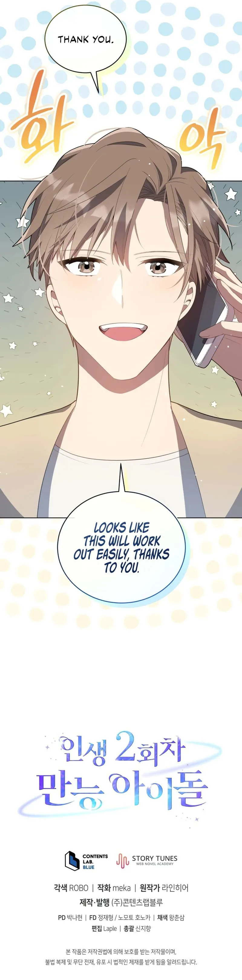 Page 14 of Chapter 6