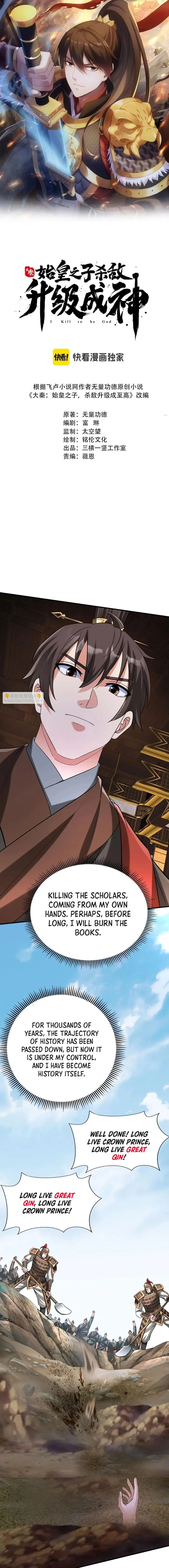 Page 1 of Chapter 100