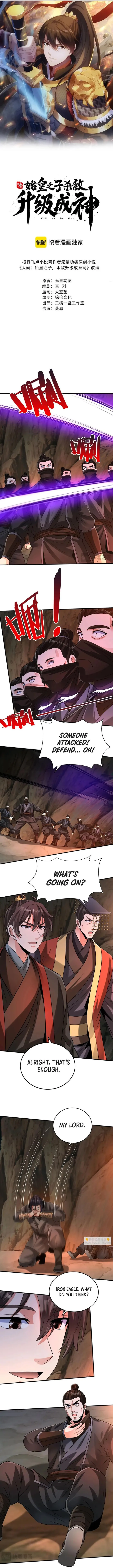 Page 2 of Chapter 102