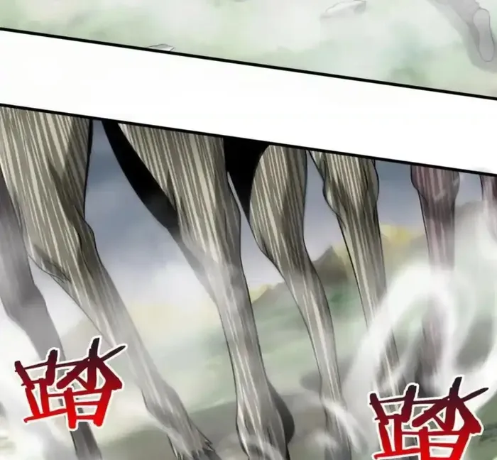 Page 103 of Chapter 118