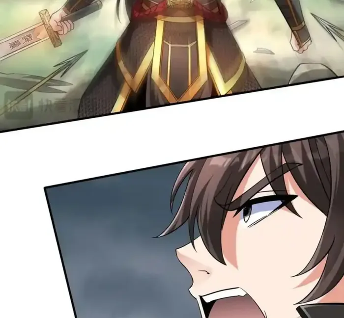 Page 17 of Chapter 119