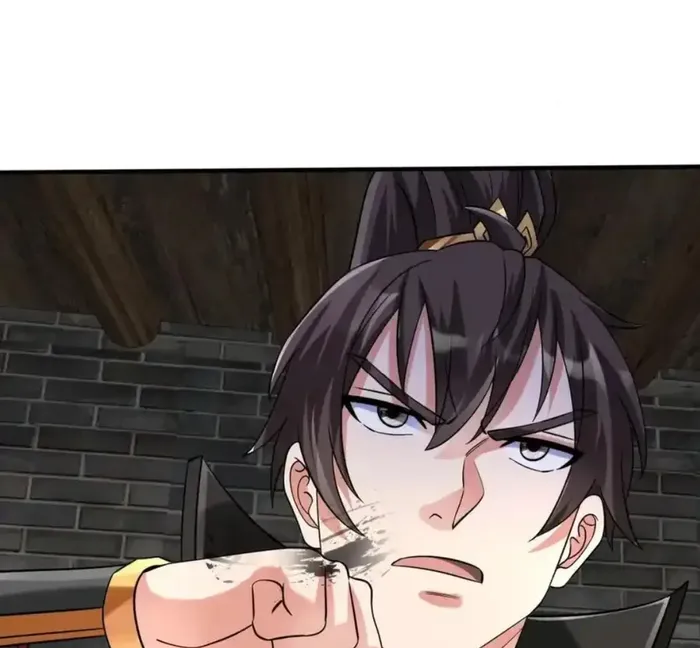 Page 12 of Chapter 120
