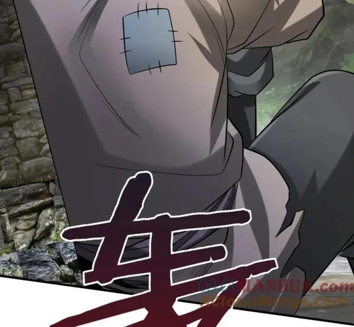 Page 73 of Chapter 121
