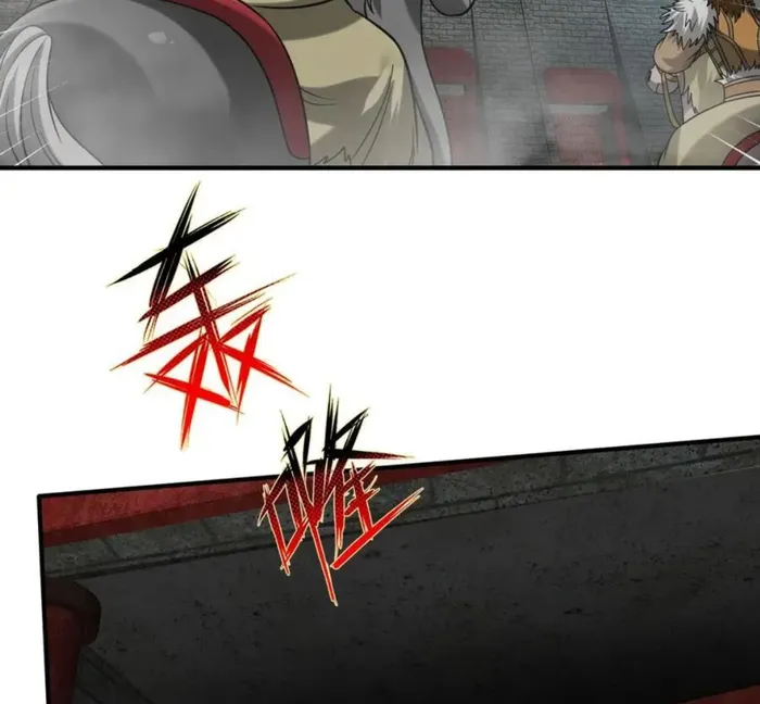Page 6 of Chapter 122