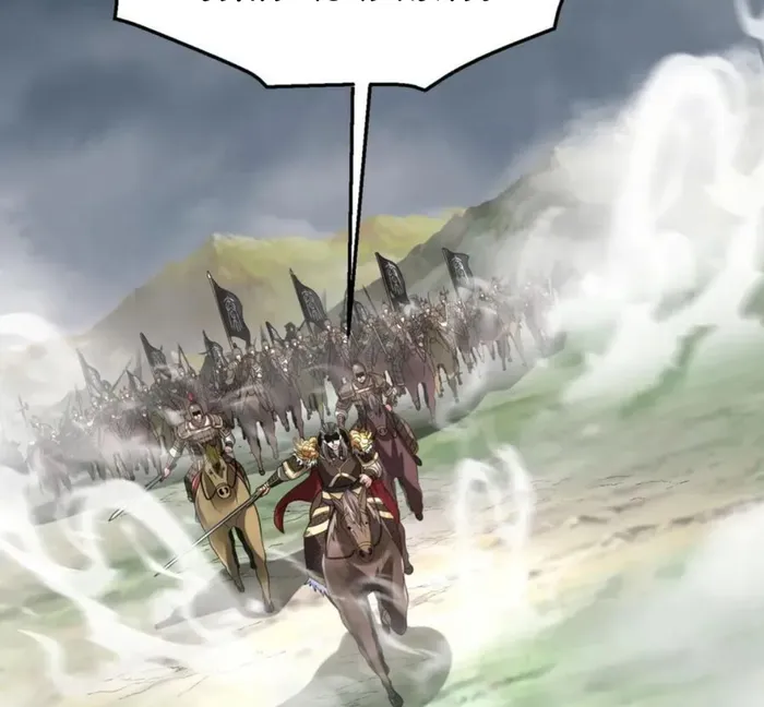 Page 16 of Chapter 122