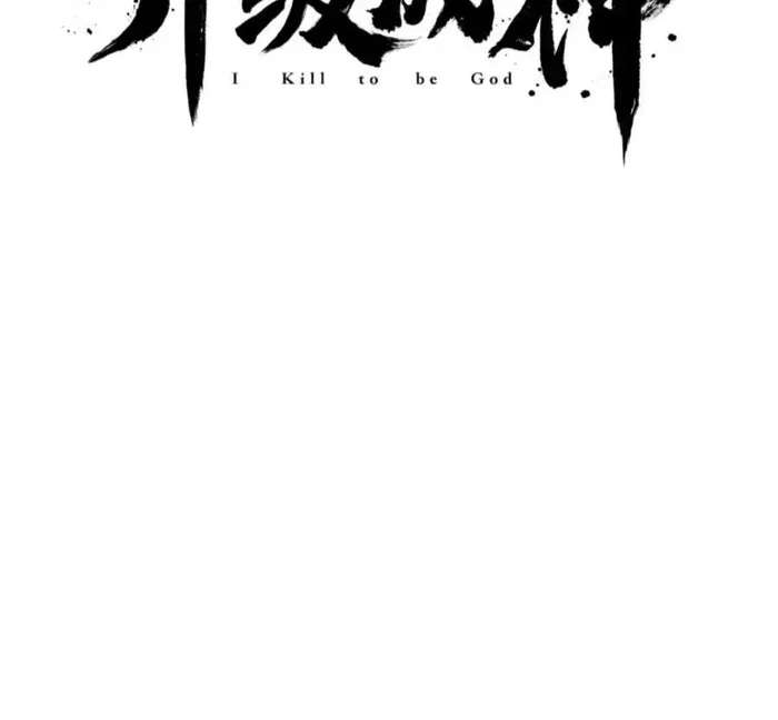 Page 3 of Chapter 124