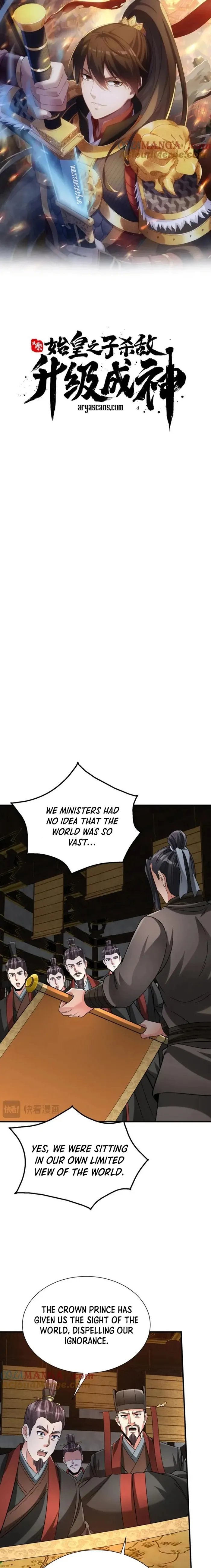 Page 1 of Chapter 125