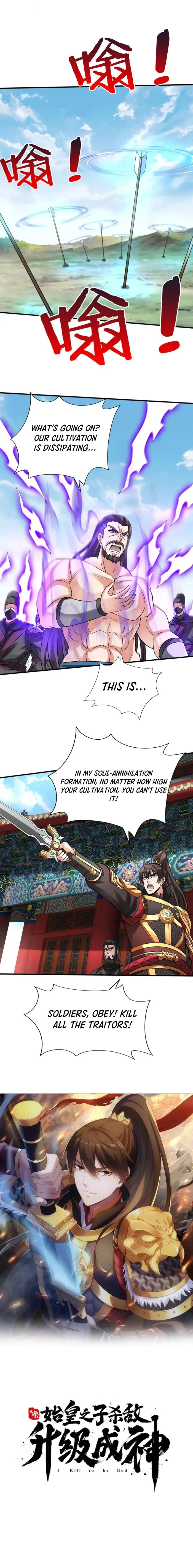 Page 1 of Chapter 146
