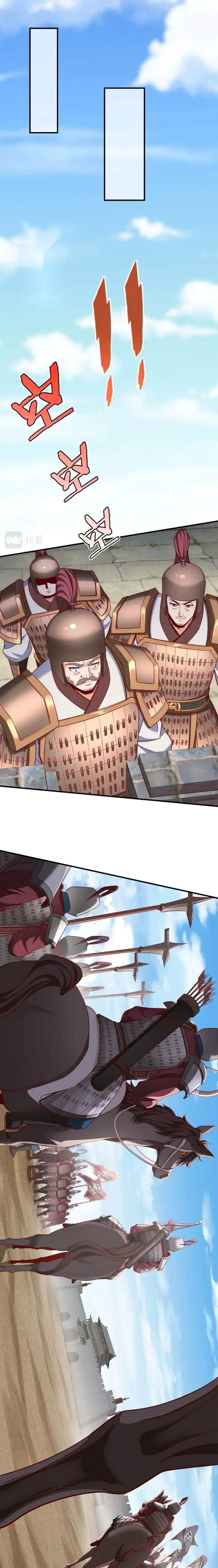 Page 6 of Chapter 32