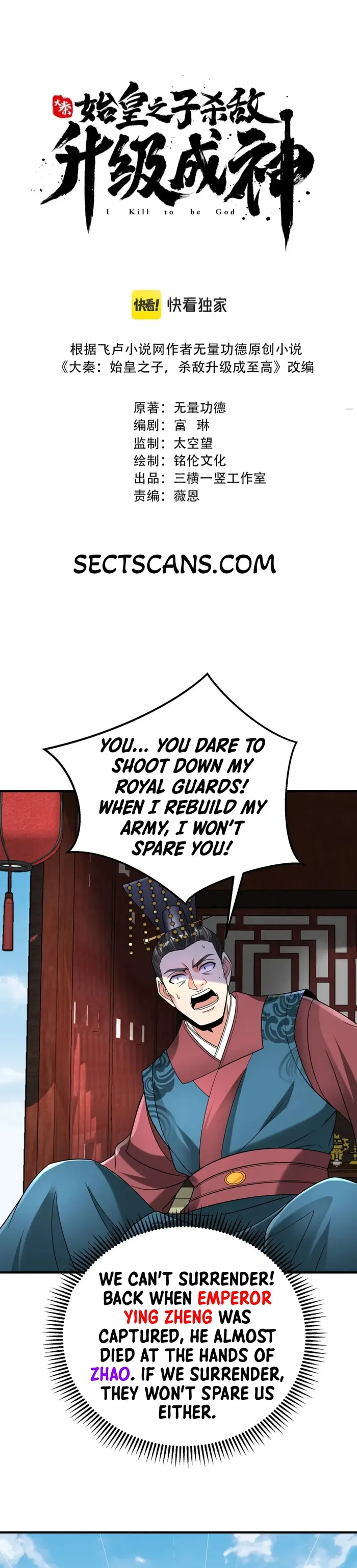Page 1 of Chapter 47