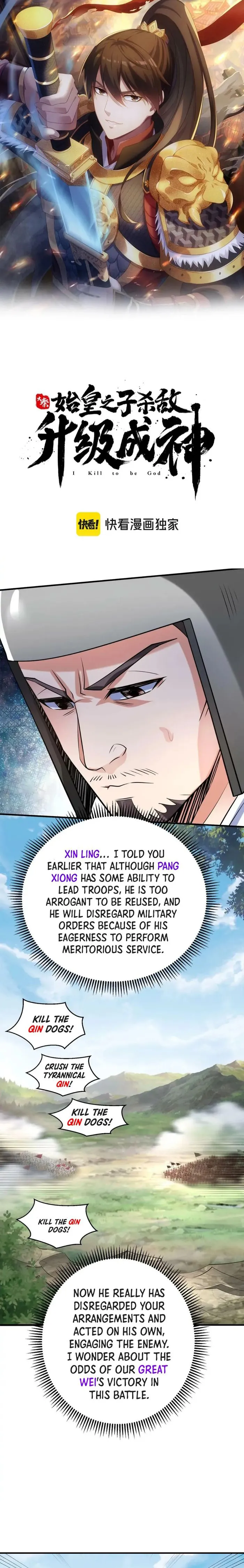 Page 1 of Chapter 60
