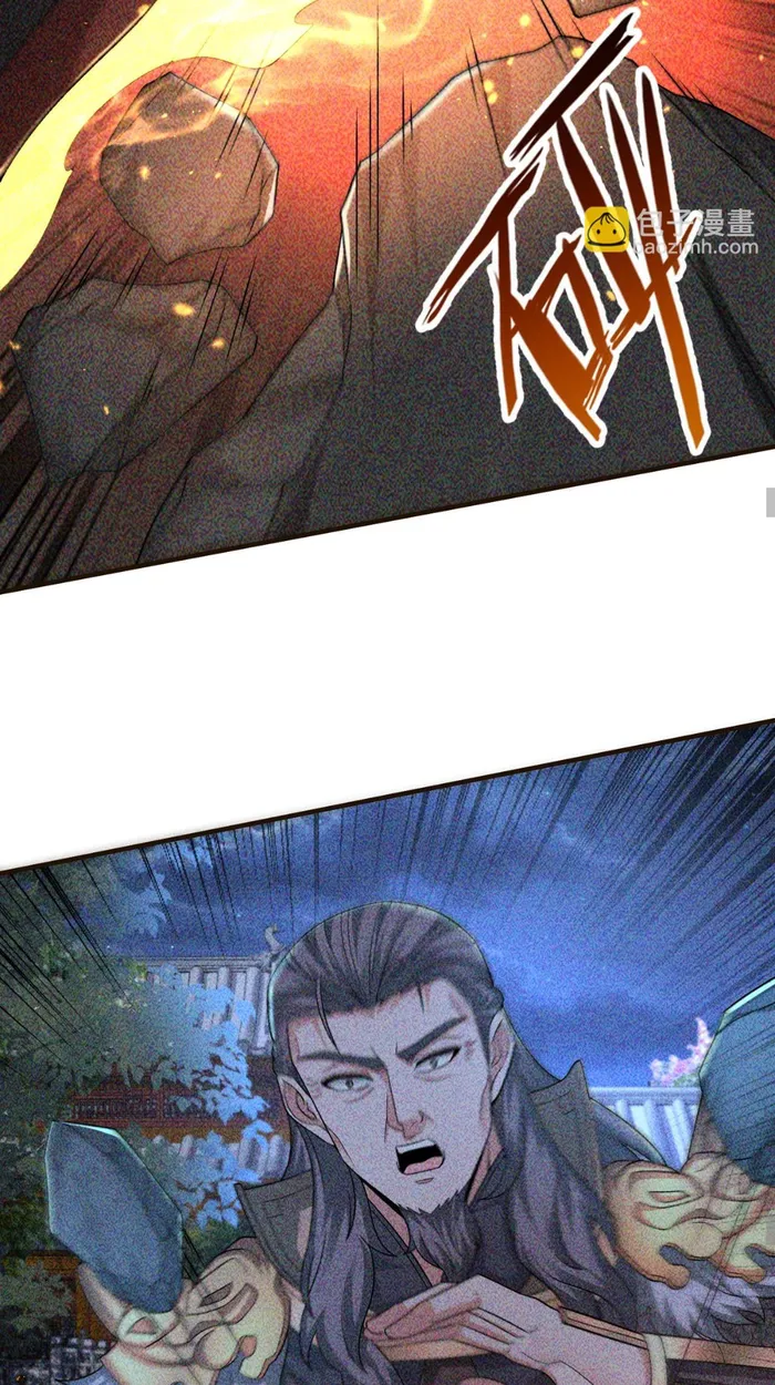 Page 37 of Chapter 70