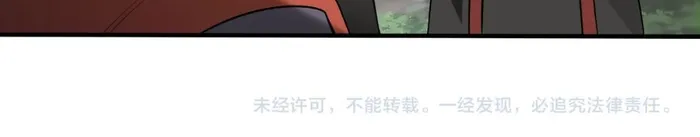 Page 104 of Chapter 71