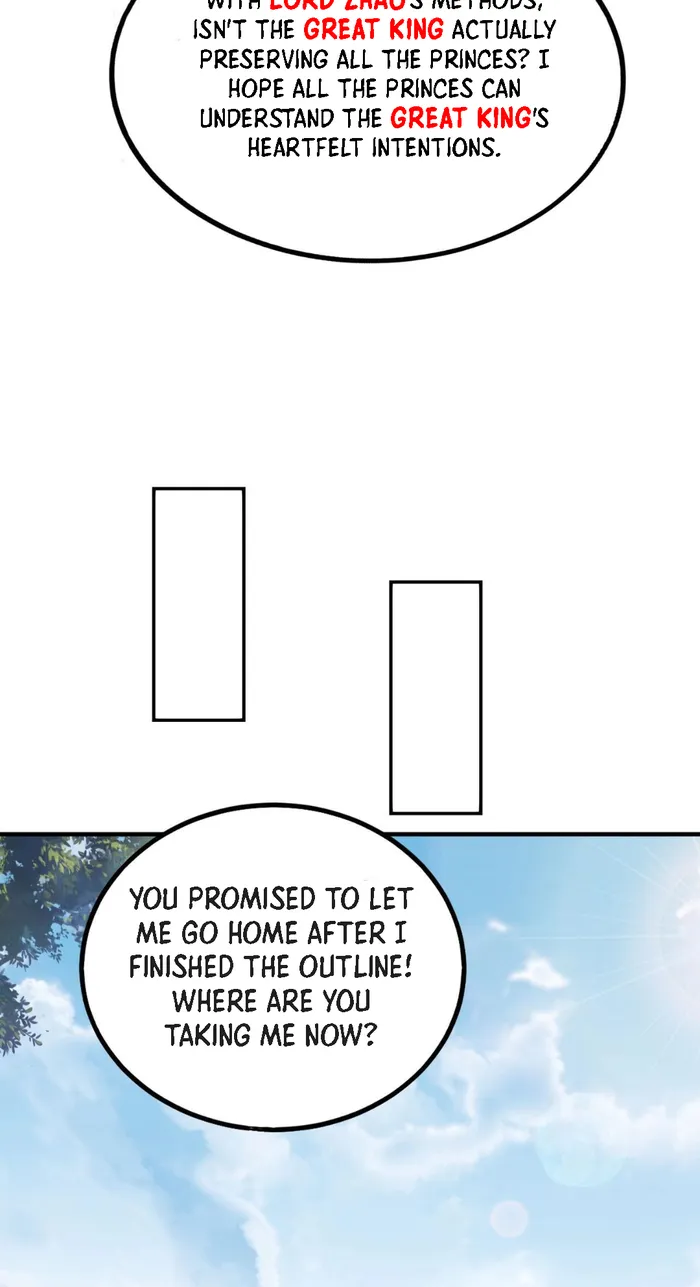 Page 4 of Chapter 74