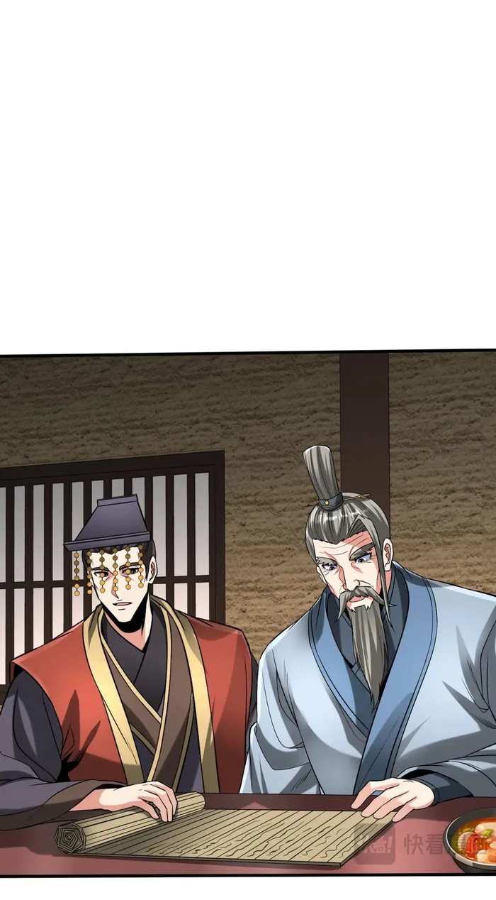 Page 18 of Chapter 74