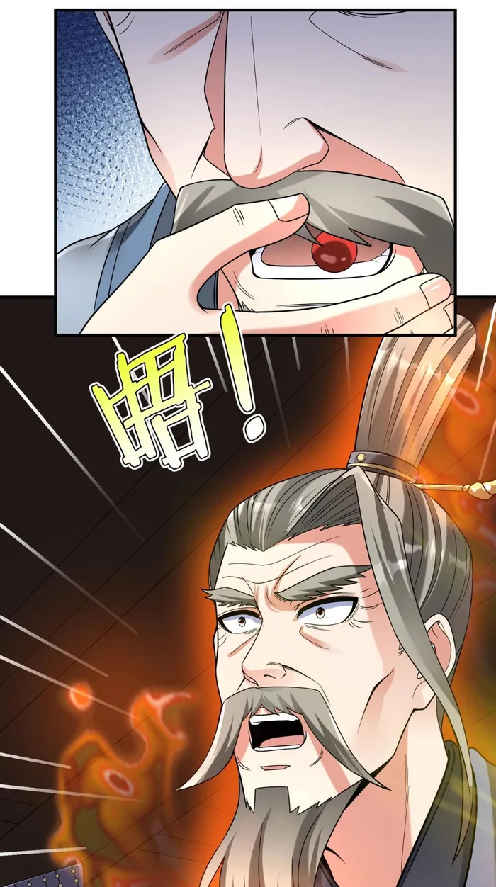 Page 33 of Chapter 74