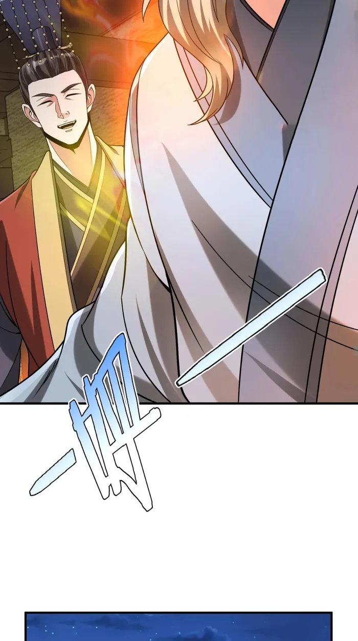 Page 34 of Chapter 74