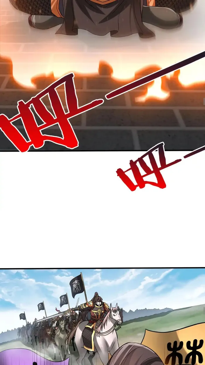 Page 26 of Chapter 78