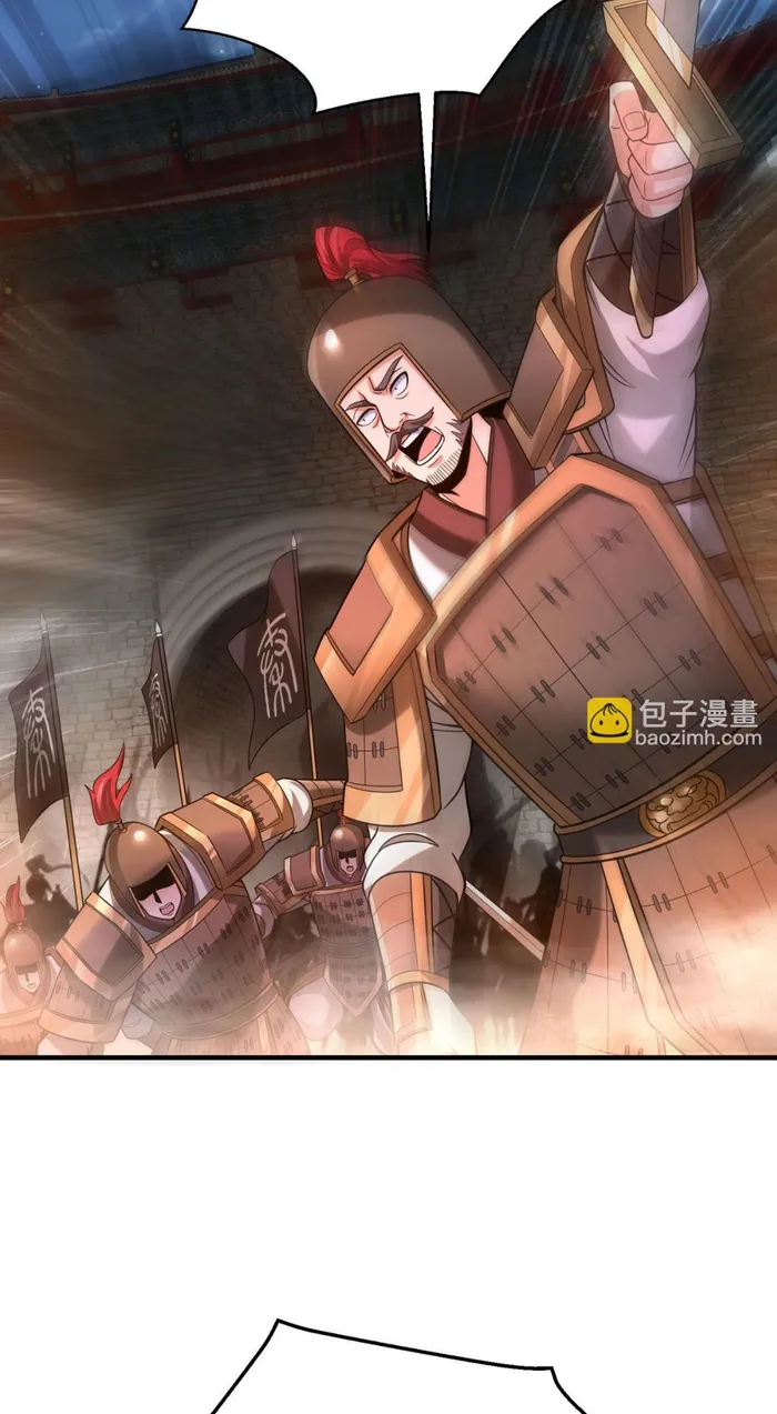 Page 19 of Chapter 83