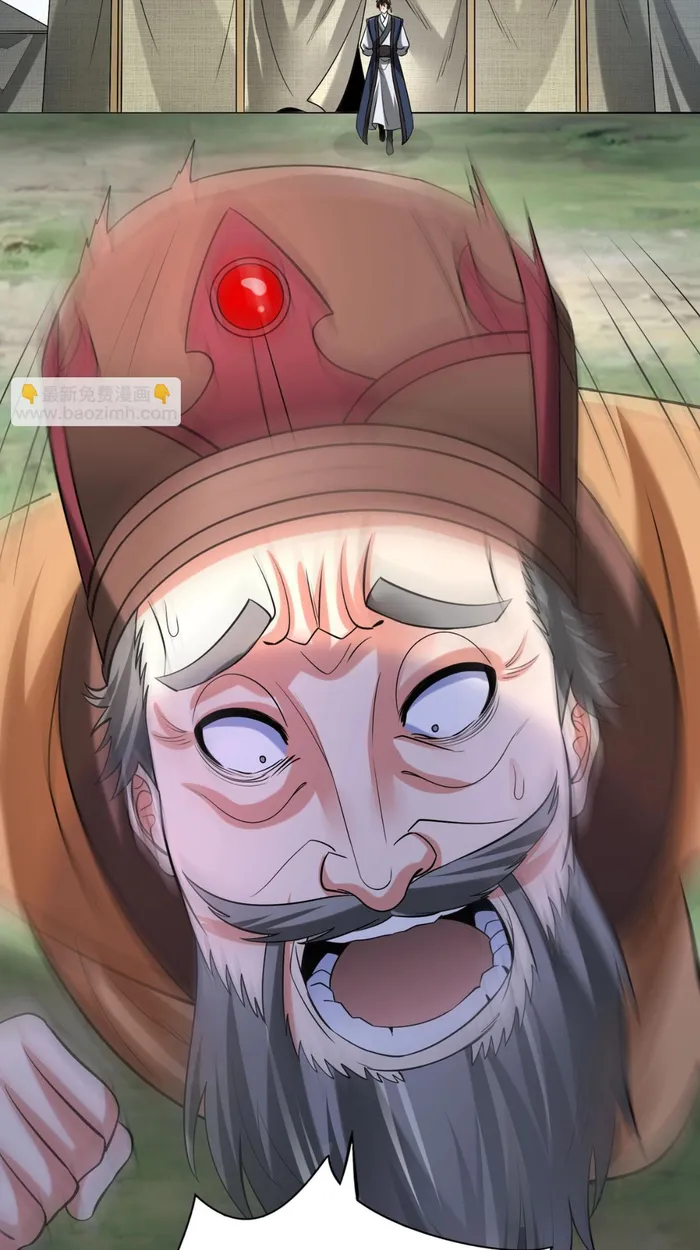 Page 5 of Chapter 84