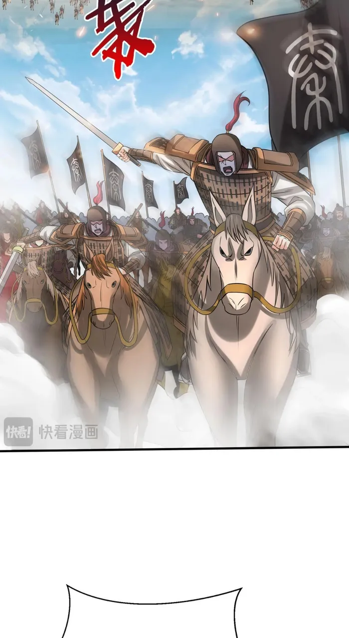 Page 22 of Chapter 84
