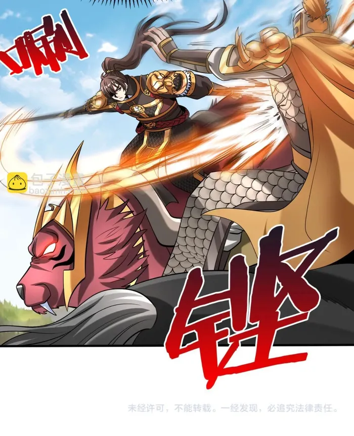 Page 66 of Chapter 84