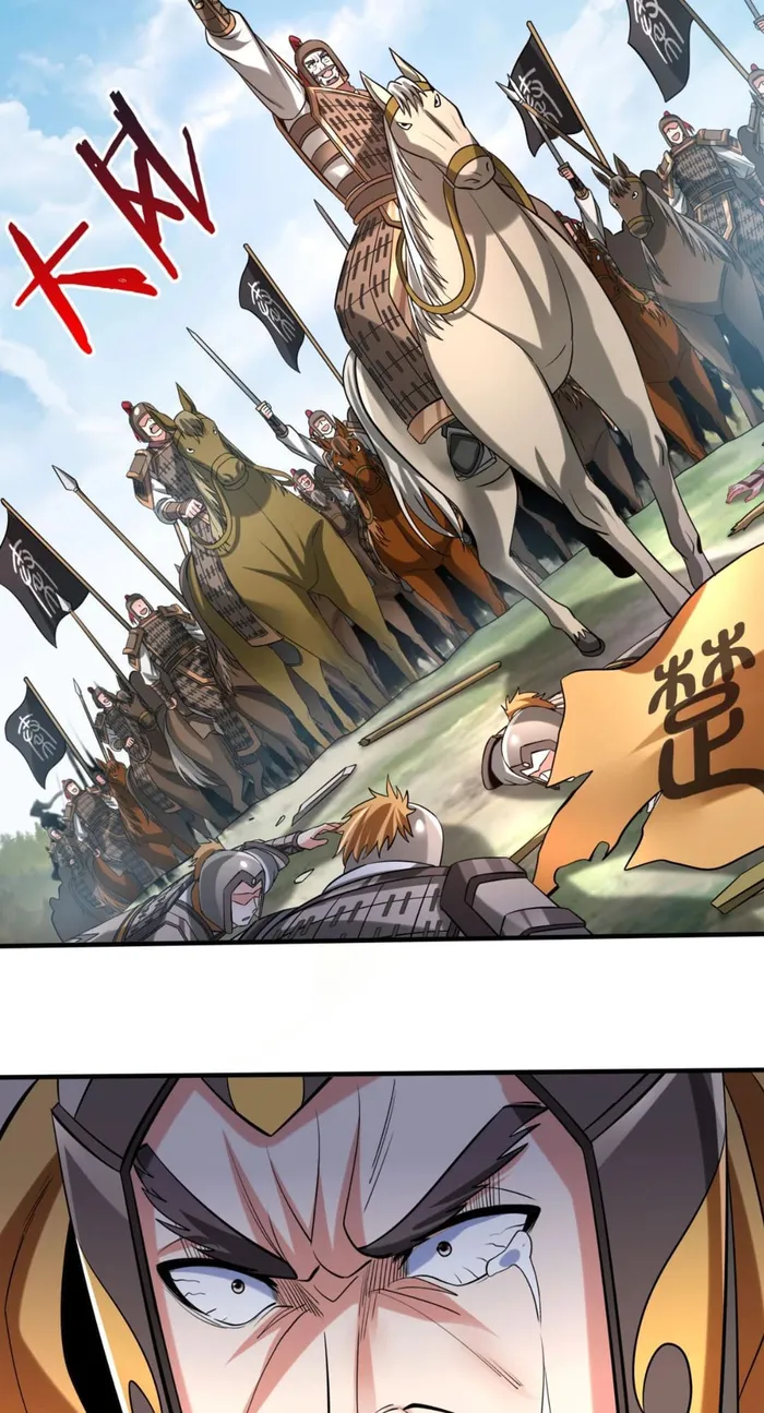 Page 5 of Chapter 85